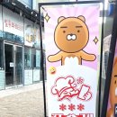 폰슐랭라이언인형 네이버블로그