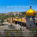 마소물로 이미지