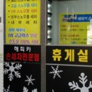 해피카손세차전문점 이미지