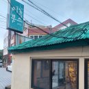 남양문구사