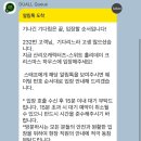 짱이뽑기샵 | Sweet Holiday Pop-up Store 크리스마스 하우스 in 성수ㅣ2주차 토요일 후기 9시 웨이팅 팁 굿즈 🎄✨❤️