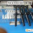 카맨삽 이미지