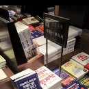 이것만 알면 나도 세금 전문가 이미지