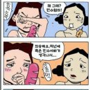 왓슈