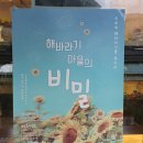 콩마루 사임당두부 이미지