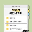 광주광고
