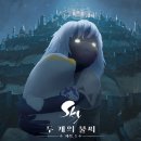 스카이 컴퍼니 이미지