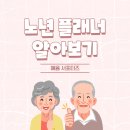 미래혜윰 이미지