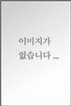 홍문동011 이미지