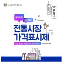 연동골목시장 이미지