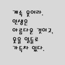 기분좋은하루 이미지