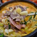 참맛있는국밥 이미지