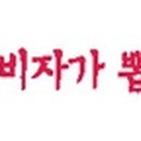 ㈜금호투어렌트카 이미지
