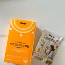 업밥 | 아침마다 눈뜨기 괴로웠던 직장인의 출근길 심폐소생기 (feat. 루업 치어업 일주일 후기)