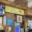 [광주] 대성콩물 솔직 후기