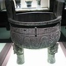 구정(九鼎) 이미지