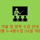 알파플러스학원 이미지