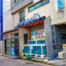 제주 고등어회 맛집 &#39;가파도수산 모슬포본점&#39; 방문 후기