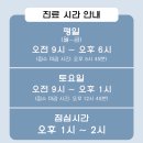 이안과병원 이미지