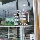 전약국 | 운세가 궁금할 때! 원주 하방원 철학관 방문 솔직 후기 - 사주,타로,작명 잘하는 찐 유명한 강원원주철학관