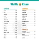 와플칸 이미지