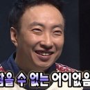 쟁이쟁이라이브 | 예빈언니 때문에 파파얌 못 사 먹겠다.. 인기 많아져서... 라방 보고 또 사버린 고구마쟁이의 파파얌 후기