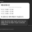 열시약국 이미지