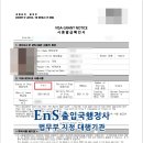 청도행정사사무소 이미지