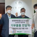 청평화시장 크리스천투데이