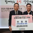 영동군립치매전담요양원 뉴시스