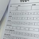 휘트니스피플 우먼 망원역점 이미지