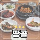 혁이네동태탕 | [전주] 땅골 7000원 가성비 백반 맛집, 주말 방문 후기
