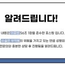 새한성형외과의원 이미지