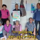 사포여성경로당 이미지