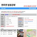 금계길 이미지