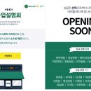 샐러딧 이미지