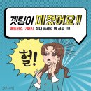 장수돌침대(주)논현점 | 대구 매트리스 추천｜레스토닉 매트리스 50% 할인 + 5월 가격인상 전 (겟팅 매트리스마켓)