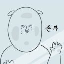 지니샵 네이버블로그