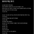 김희준가정의학과의원
