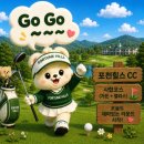 오빠야김밥 | ⛳️ 골프) 포천힐스 cc 방문 후기 -2026.05.30