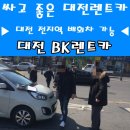 화창카정비 네이버블로그