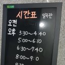 전일복싱클럽(일곡관) 이미지