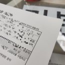 오투소아과