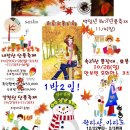 11월 산행계획-울산 세심산악회 이미지