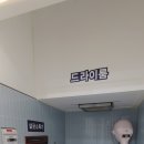 멍라이프 이미지