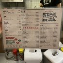 오뎅또오지상 이미지