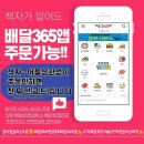 진영배 이미지
