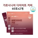 건강다이어트카페 이미지