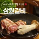 석전동268 이미지