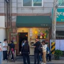 더휴일 | 줄 서서 먹는 베트남 쌀국수 맛집 잠실 더빛남, 휴일 오픈런 리얼 후기